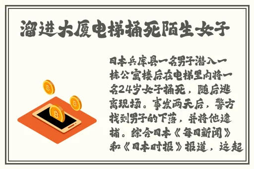 午夜刺激黄瓜西瓜葡萄榴莲游戏